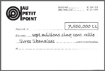 Gift voucher - Bon d'achat - 7,500,000LBP - Muriel & Ziad